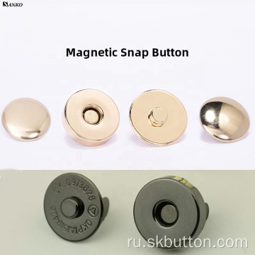 Нажмите Metal Snap Button Clipener